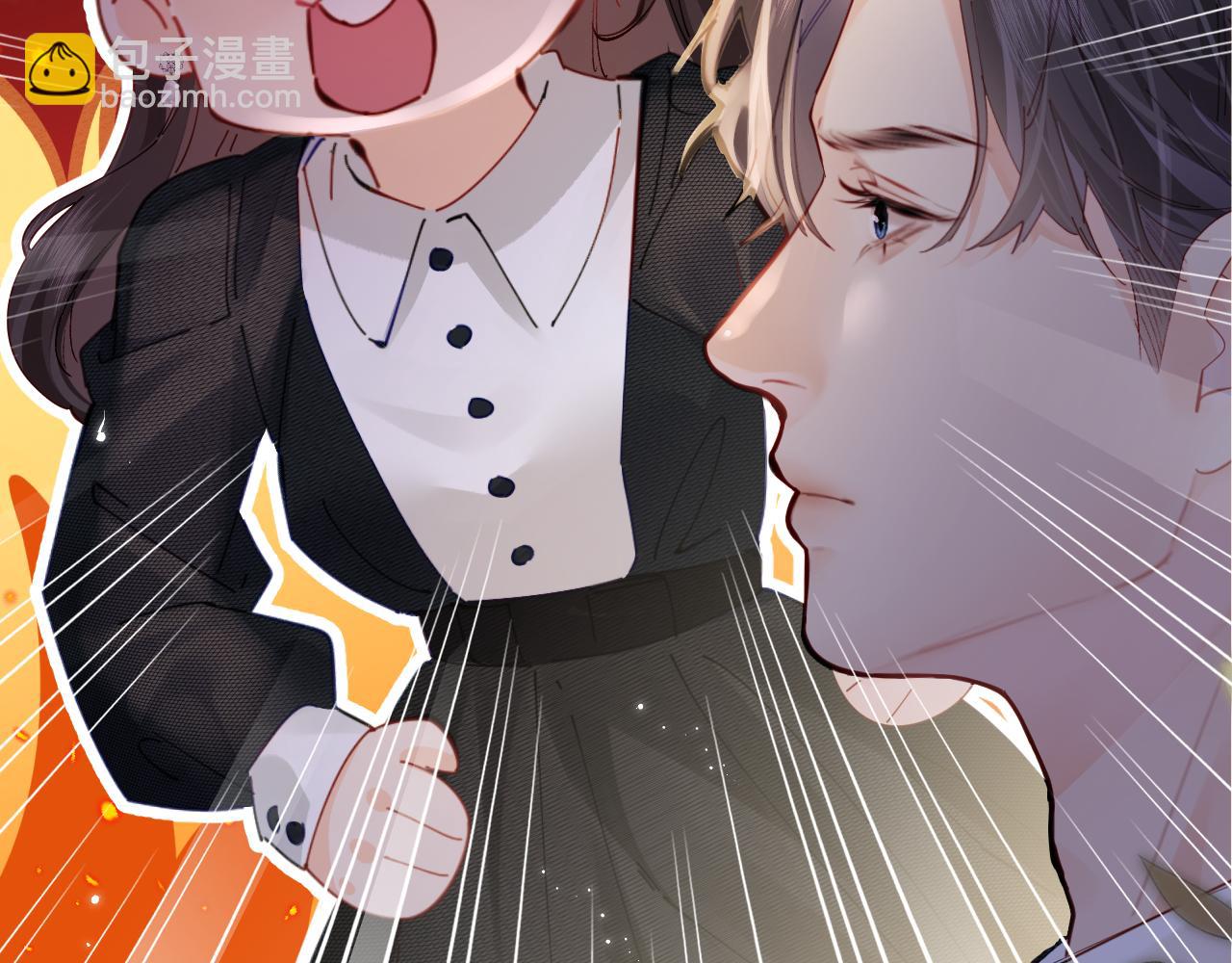 頂流夫婦有點甜 - 第55話 互相吃醋(1/3) - 4