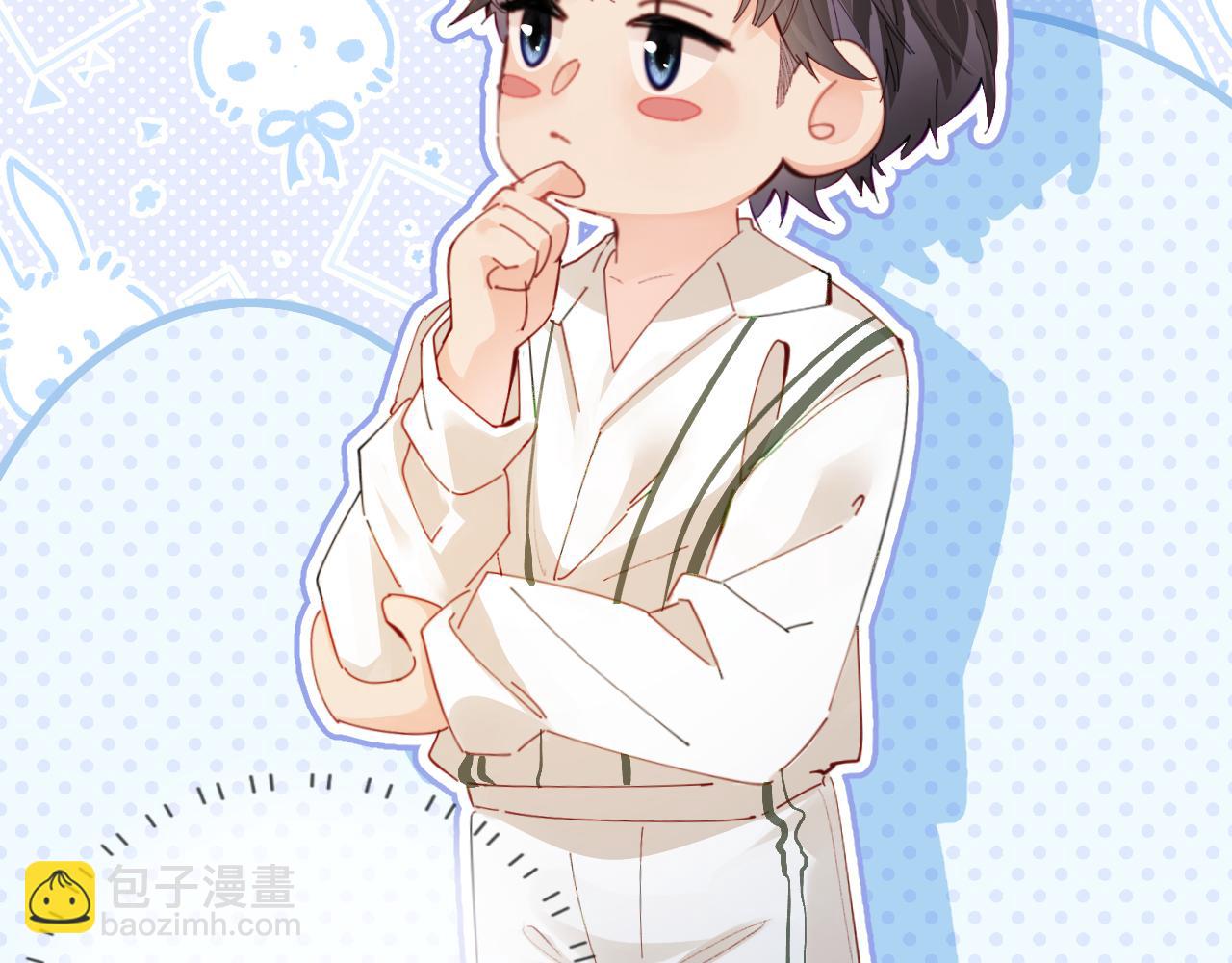 頂流夫婦有點甜 - 第55話 互相吃醋(1/3) - 8