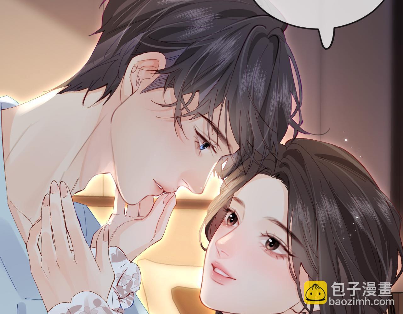 頂流夫婦有點甜 - 第55話 互相吃醋(2/3) - 8