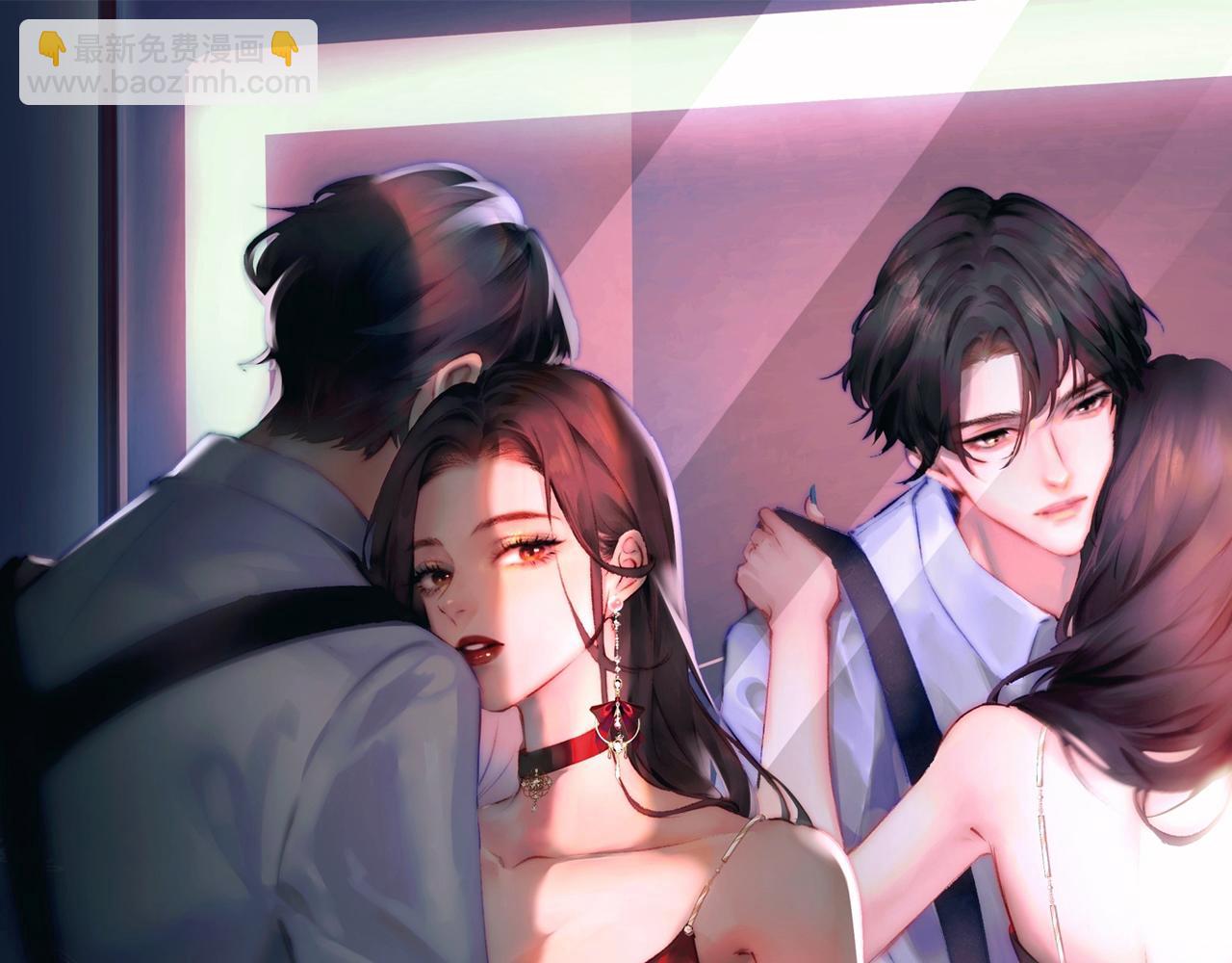 頂流夫婦有點甜 - 第55話 互相吃醋(1/3) - 8