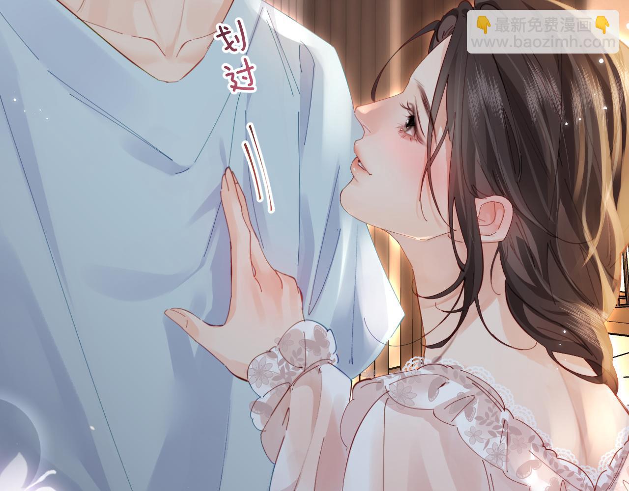 頂流夫婦有點甜 - 第55話 互相吃醋(2/3) - 2