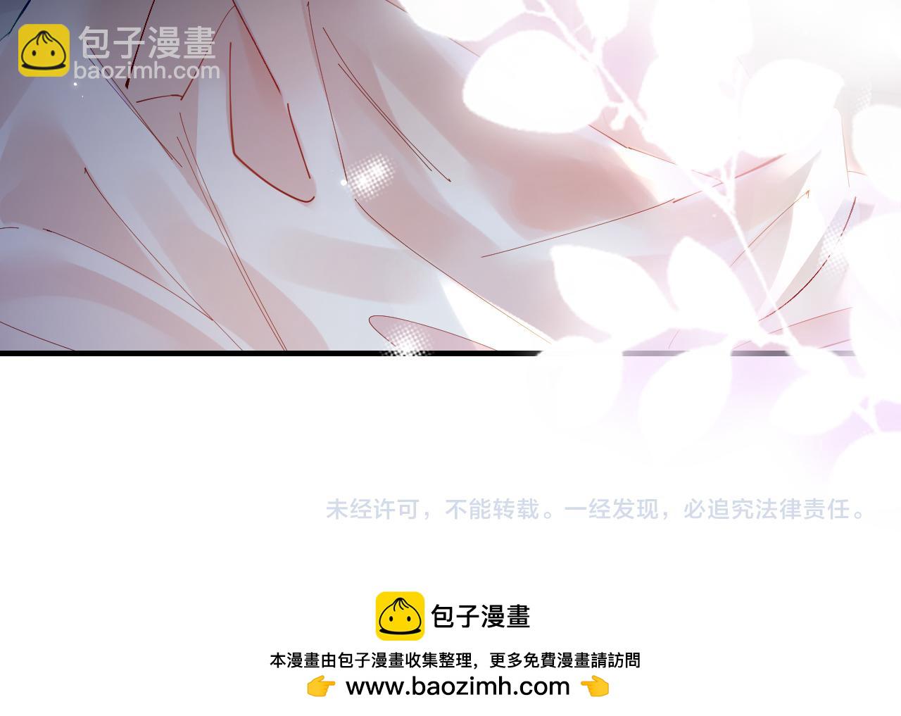 頂流夫婦有點甜 - 第55話 互相吃醋(2/3) - 6