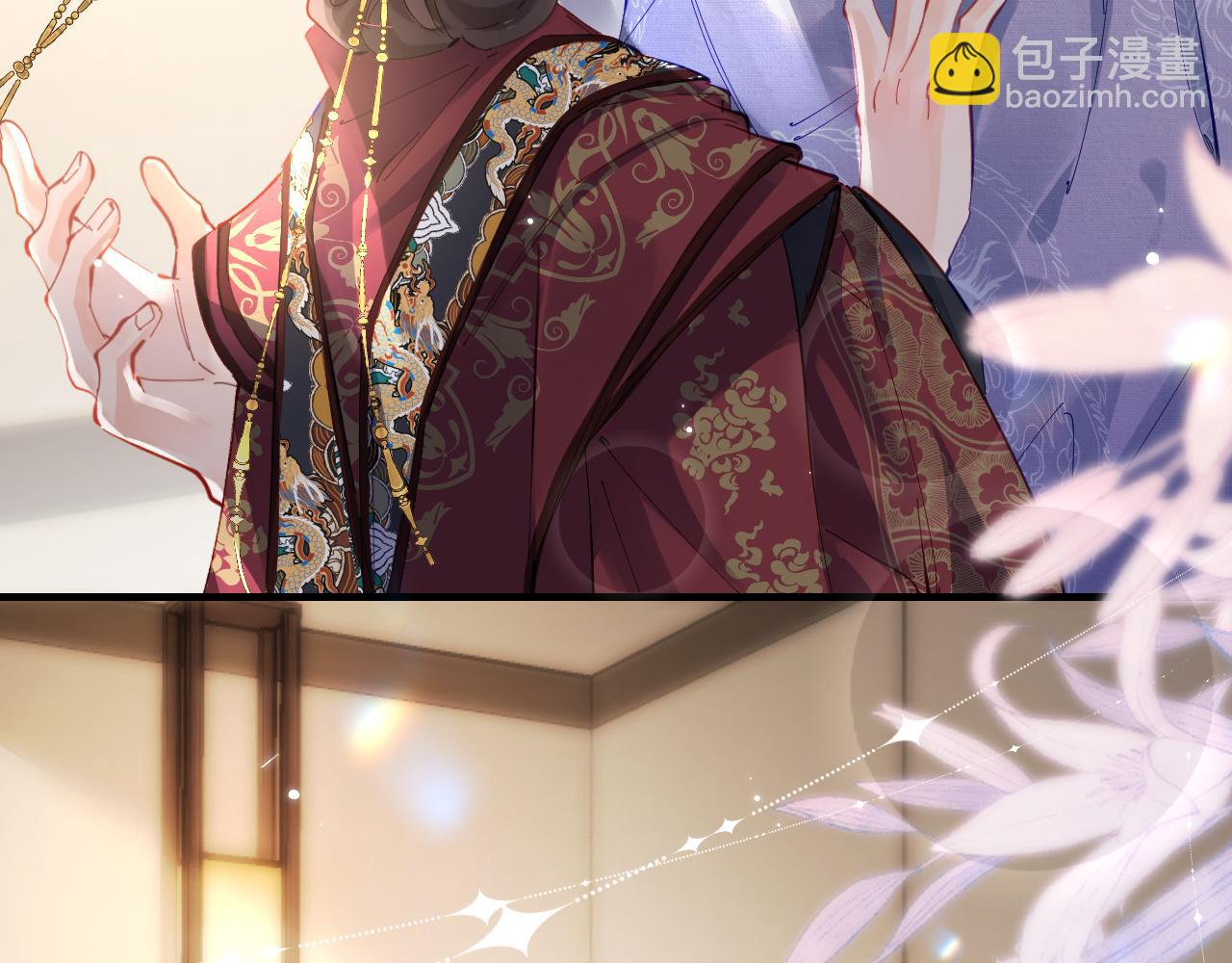 頂流夫婦有點甜 - 第57話 獎勵一個吻💋(3/3) - 2