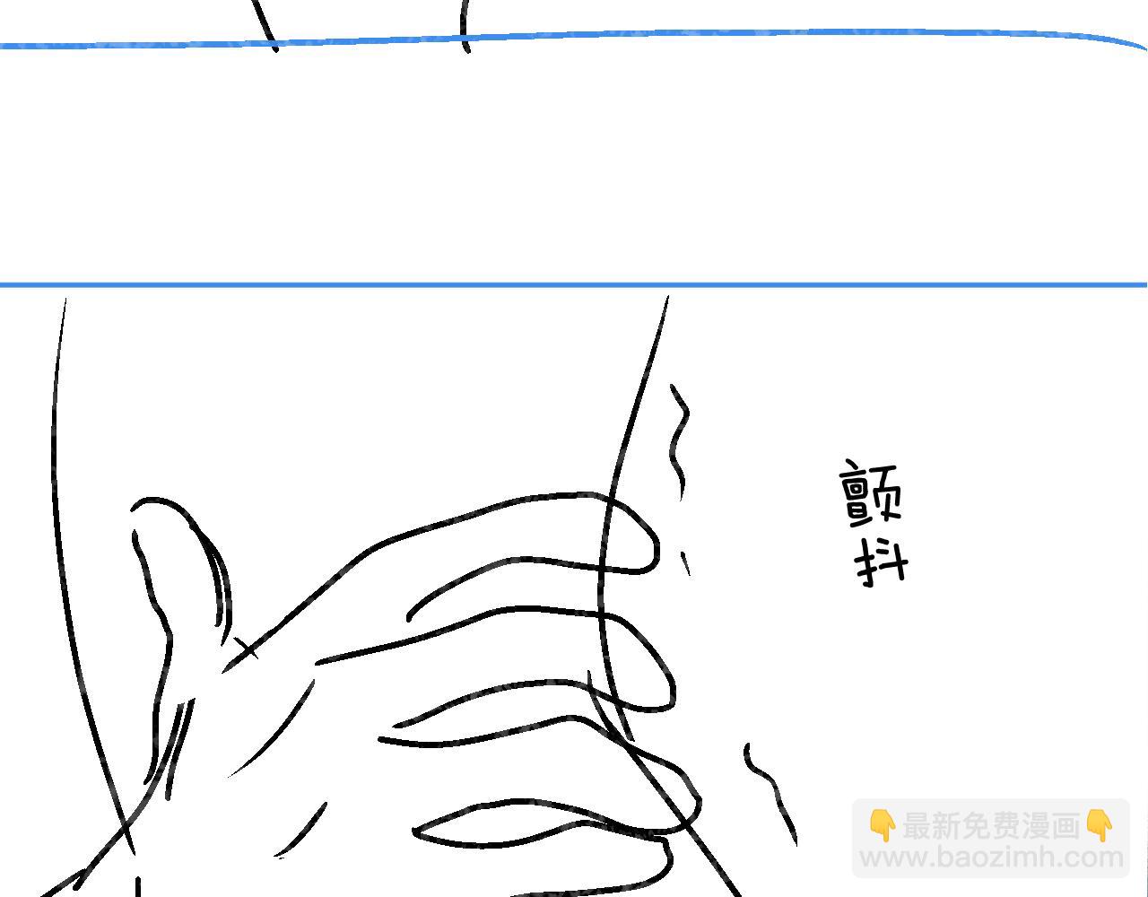 頂流夫婦有點甜 - 第57話 獎勵一個吻💋(3/3) - 4