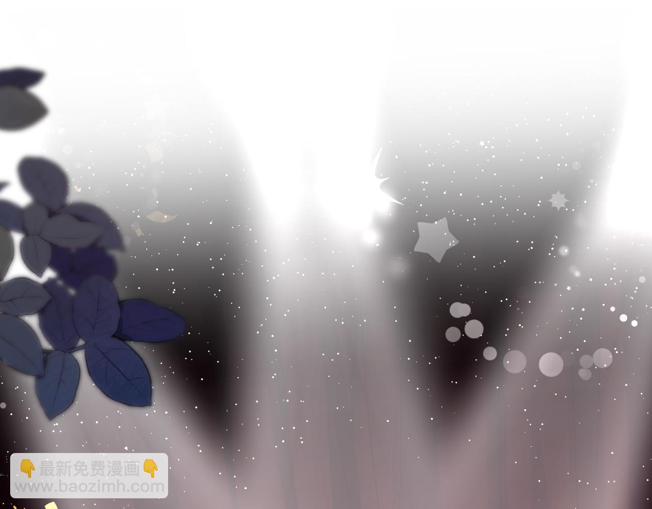 頂流夫婦有點甜 - 第57話 獎勵一個吻💋(1/3) - 4