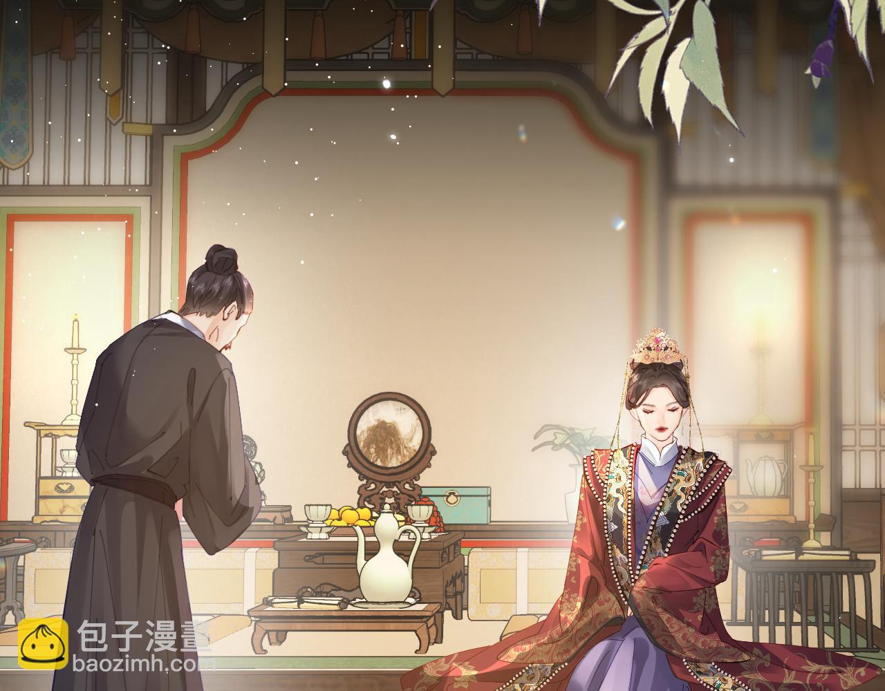 頂流夫婦有點甜 - 第57話 獎勵一個吻💋(1/3) - 2