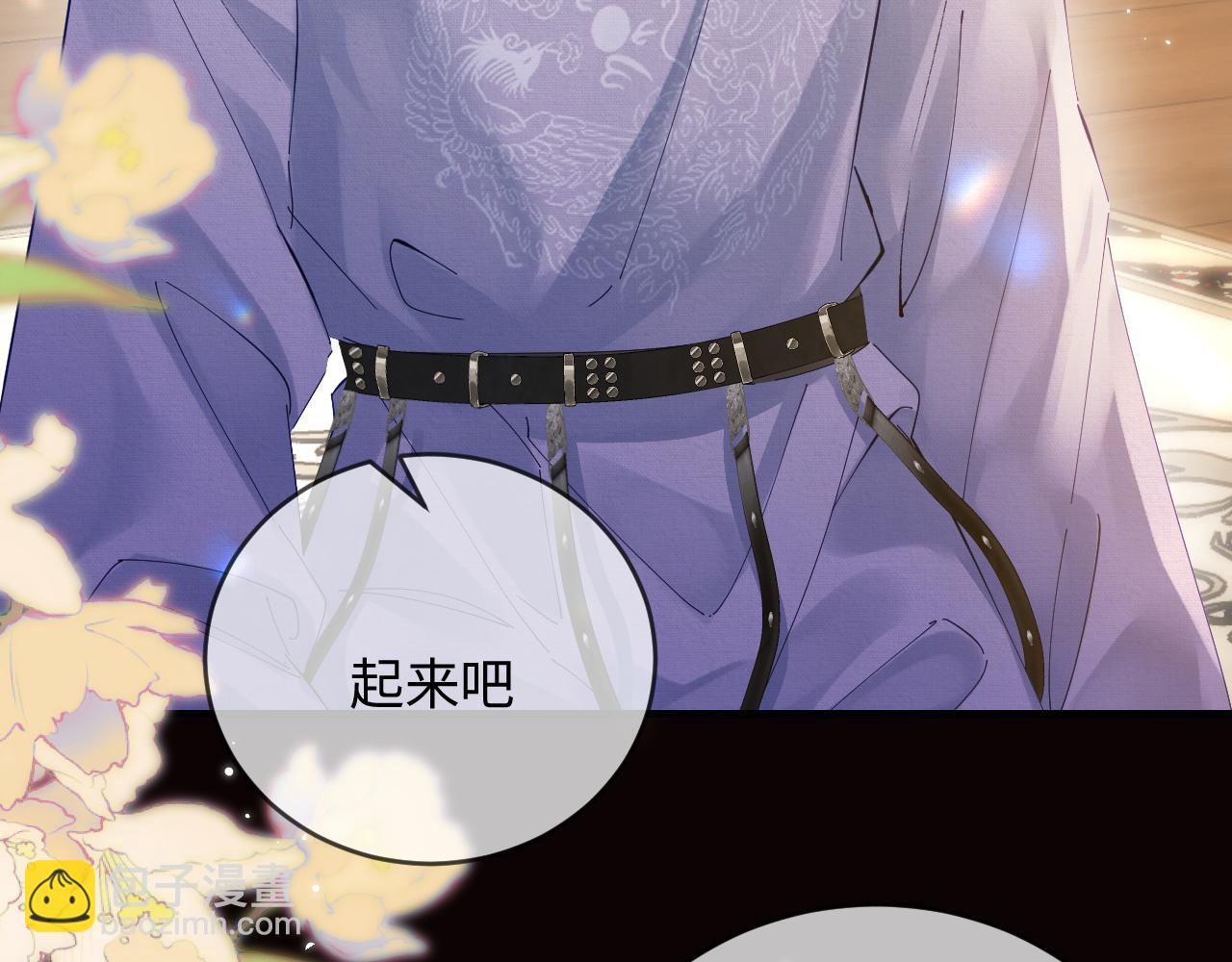 頂流夫婦有點甜 - 第57話 獎勵一個吻💋(1/3) - 7