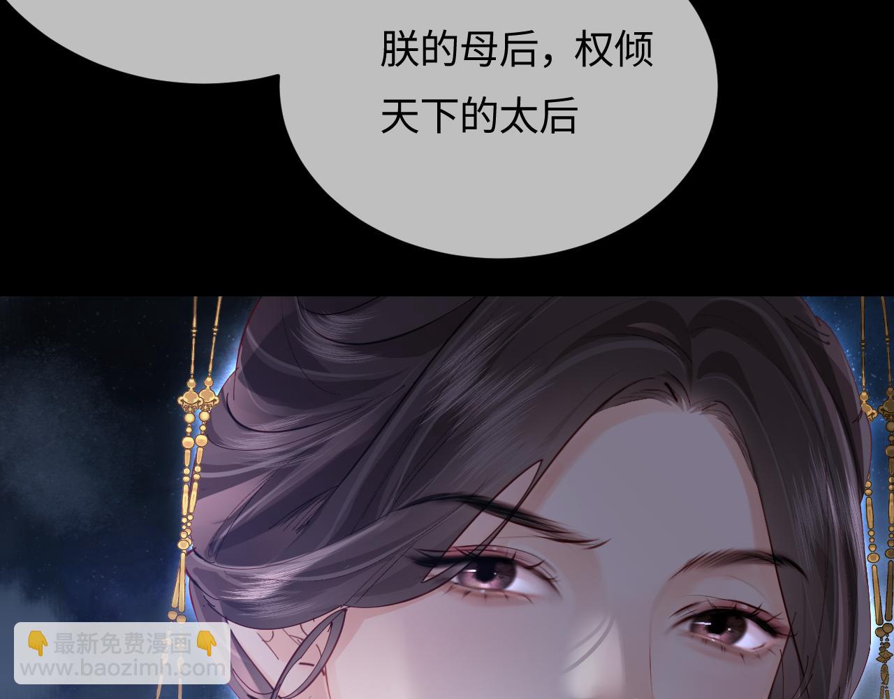 頂流夫婦有點甜 - 第57話 獎勵一個吻💋(1/3) - 6