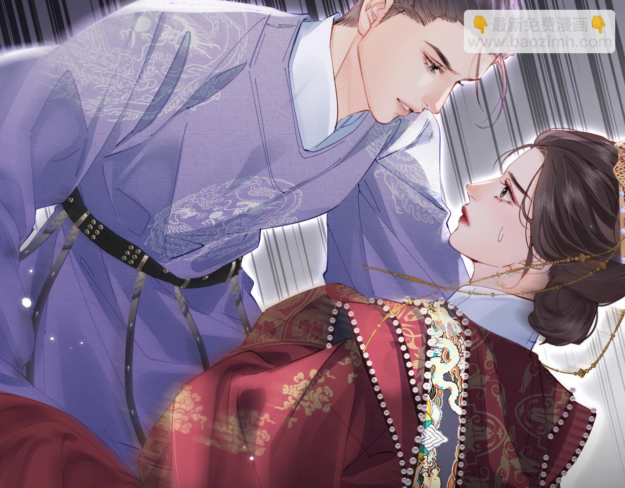 頂流夫婦有點甜 - 第57話 獎勵一個吻💋(1/3) - 1