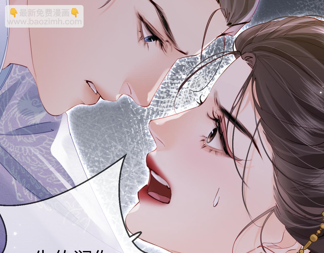 頂流夫婦有點甜 - 第57話 獎勵一個吻💋(1/3) - 3