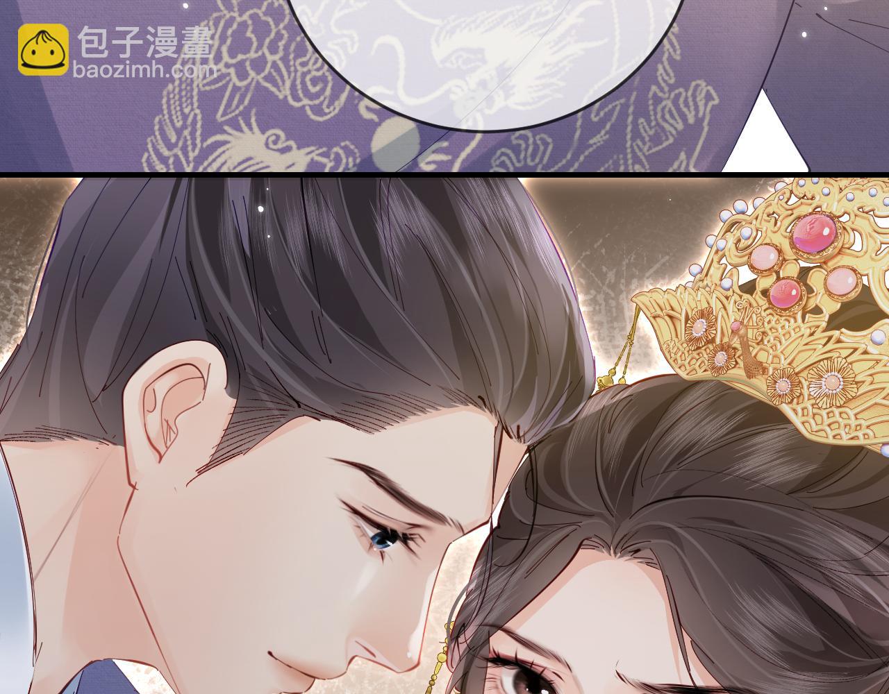 頂流夫婦有點甜 - 第57話 獎勵一個吻💋(1/3) - 6