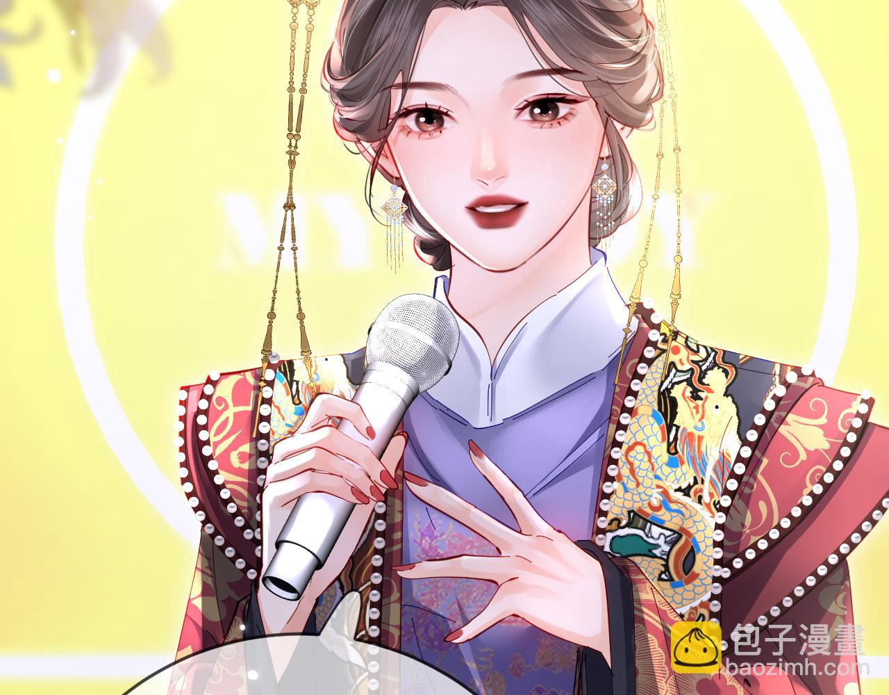 頂流夫婦有點甜 - 第57話 獎勵一個吻💋(2/3) - 4