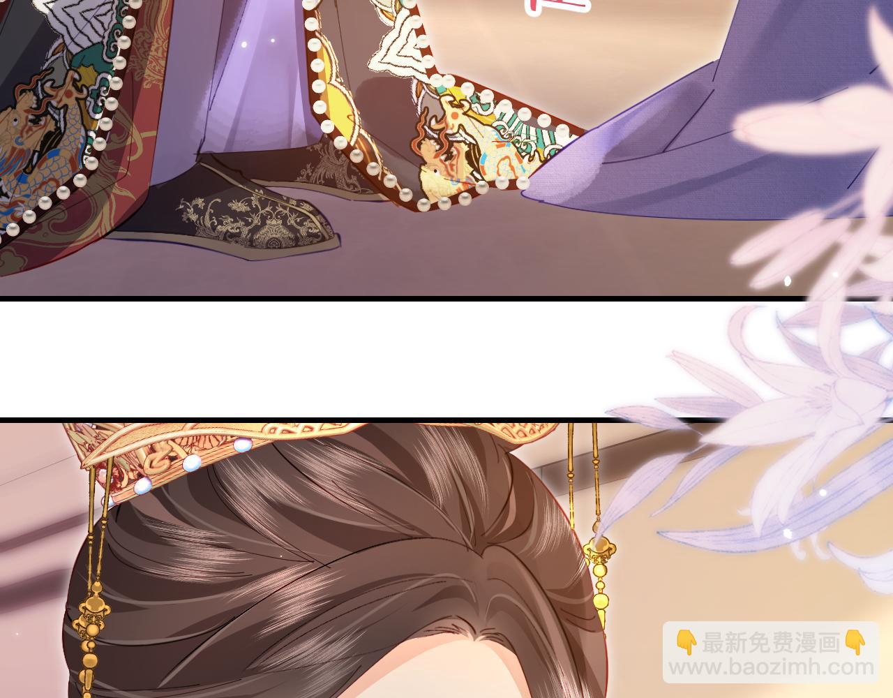 頂流夫婦有點甜 - 第57話 獎勵一個吻💋(2/3) - 2