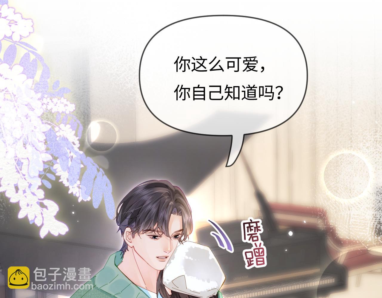 頂流夫婦有點甜 - 第60話 可愛片段🎬(1/2) - 3