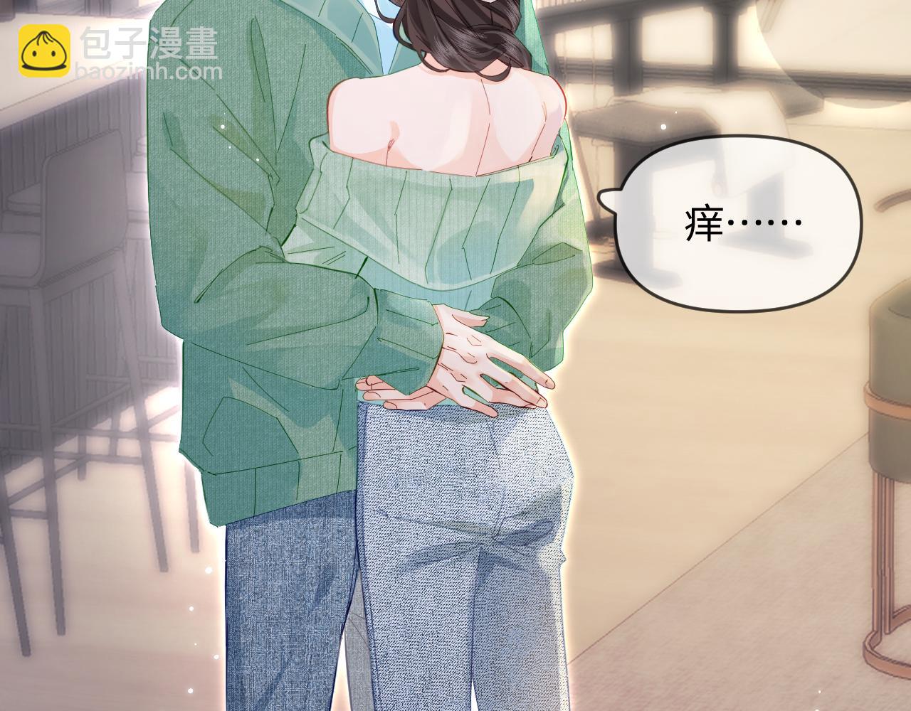 頂流夫婦有點甜 - 第60話 可愛片段🎬(1/2) - 4