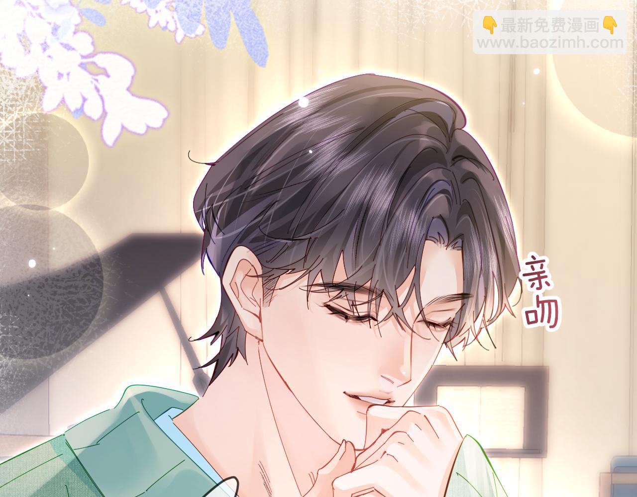 頂流夫婦有點甜 - 第60話 可愛片段🎬(1/2) - 2