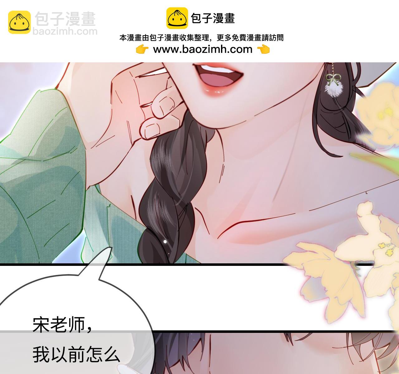 頂流夫婦有點甜 - 第60話 可愛片段🎬(1/2) - 2