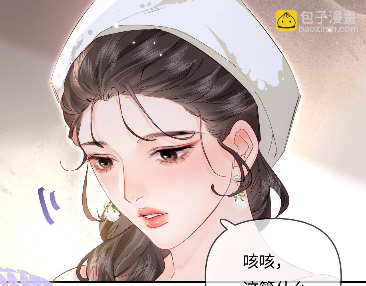 頂流夫婦有點甜 - 第60話 可愛片段🎬(1/2) - 5