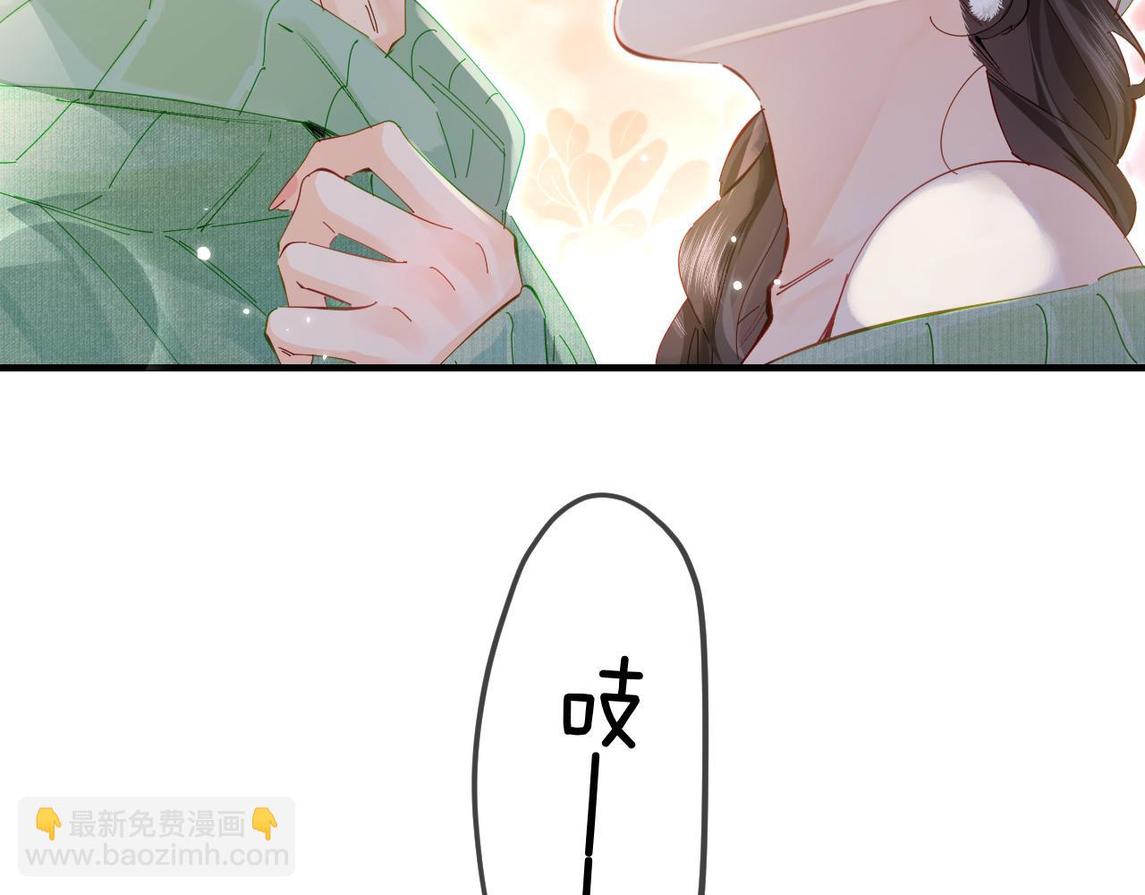 頂流夫婦有點甜 - 第60話 可愛片段🎬(1/2) - 4