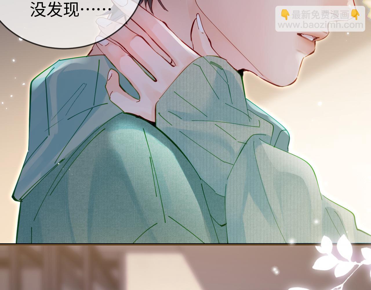 頂流夫婦有點甜 - 第60話 可愛片段🎬(1/2) - 3