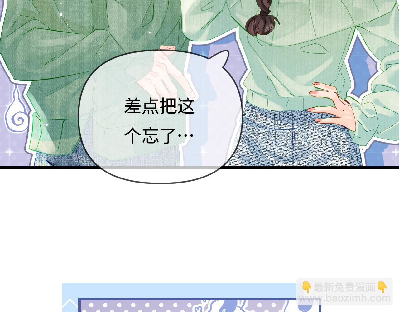 頂流夫婦有點甜 - 第60話 可愛片段🎬(1/2) - 2