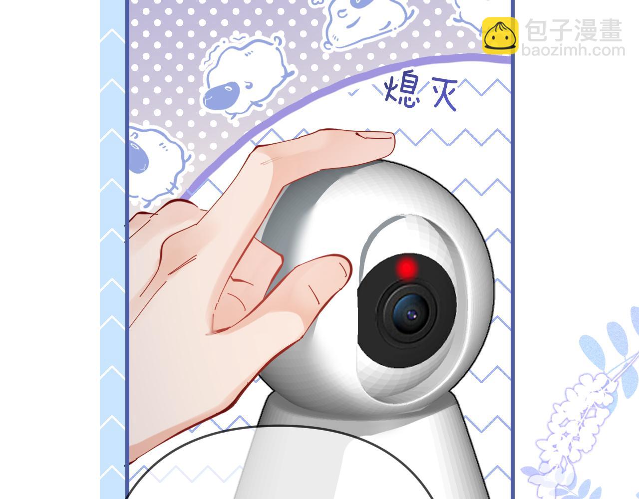 頂流夫婦有點甜 - 第60話 可愛片段🎬(1/2) - 3