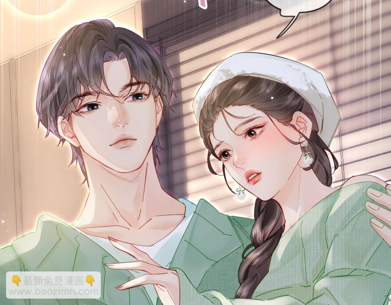 頂流夫婦有點甜 - 第60話 可愛片段🎬(1/2) - 5