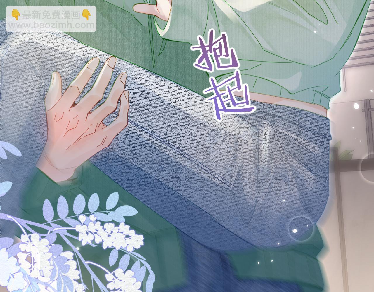 頂流夫婦有點甜 - 第60話 可愛片段🎬(1/2) - 6