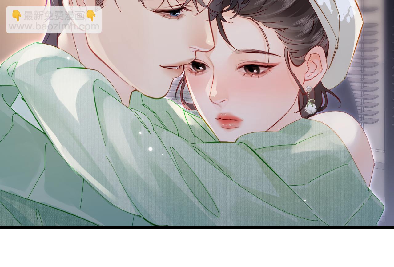 頂流夫婦有點甜 - 第60話 可愛片段🎬(1/2) - 8