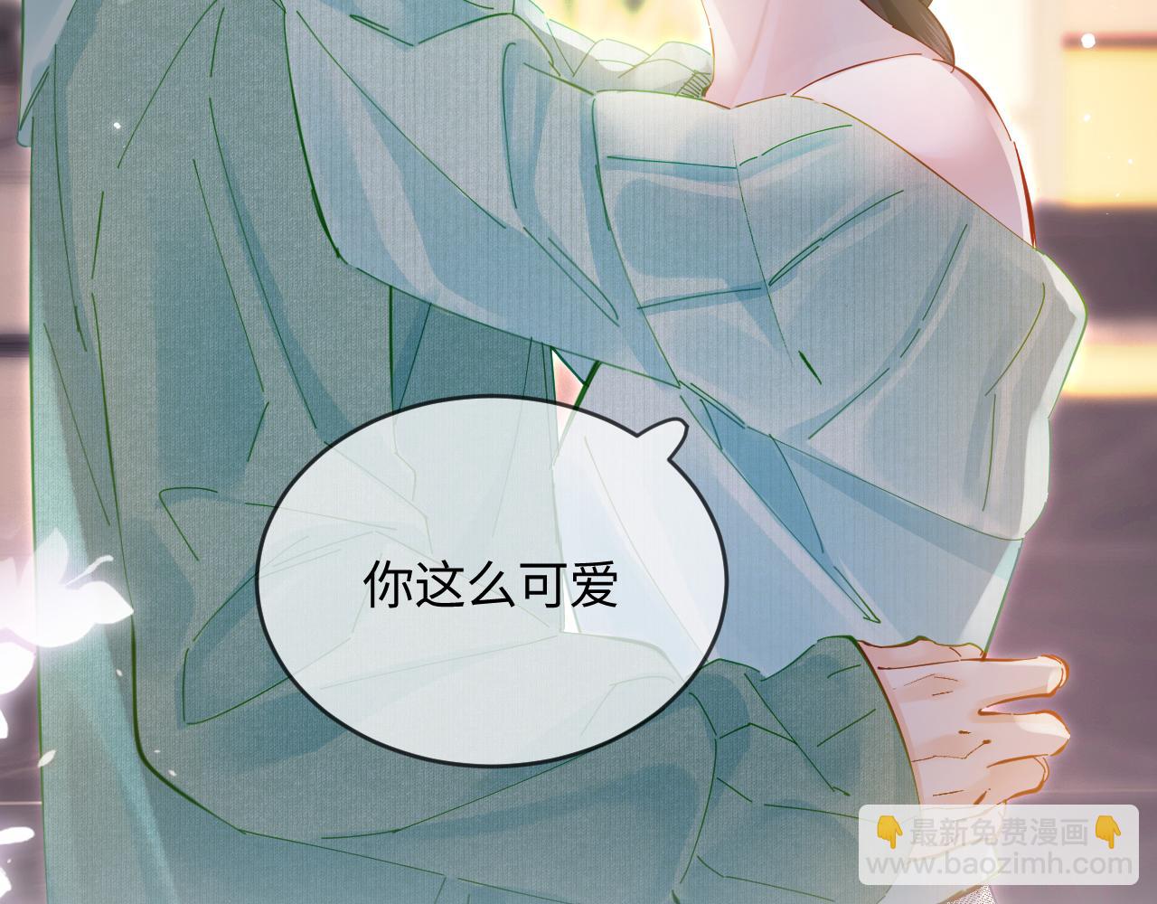 頂流夫婦有點甜 - 第60話 可愛片段🎬(1/2) - 5