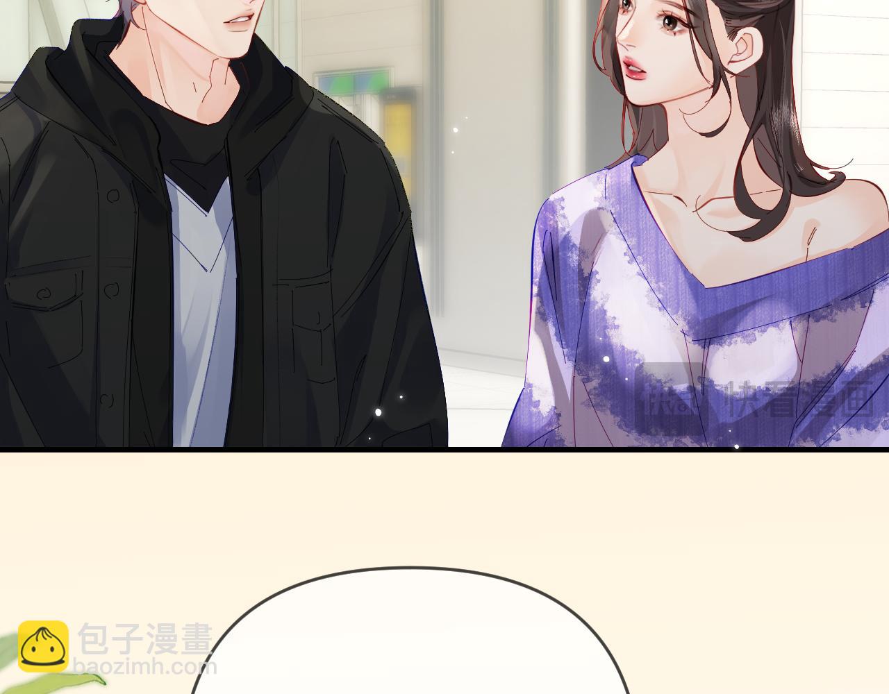 頂流夫婦有點甜 - 第60話 可愛片段🎬(2/2) - 4