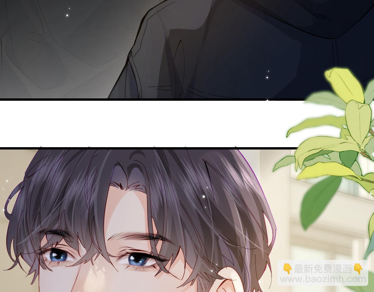 頂流夫婦有點甜 - 第60話 可愛片段🎬(2/2) - 7