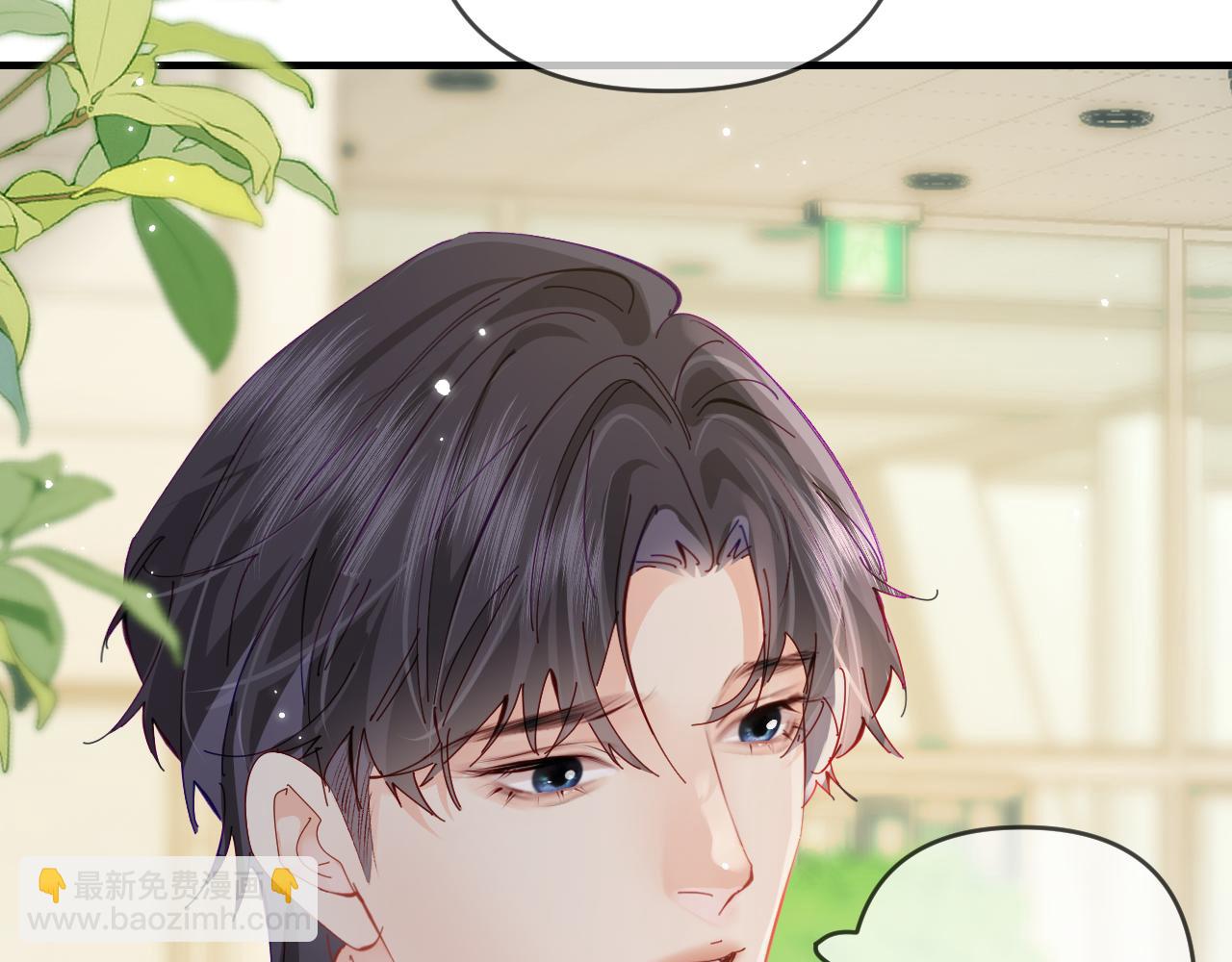 頂流夫婦有點甜 - 第60話 可愛片段🎬(2/2) - 2