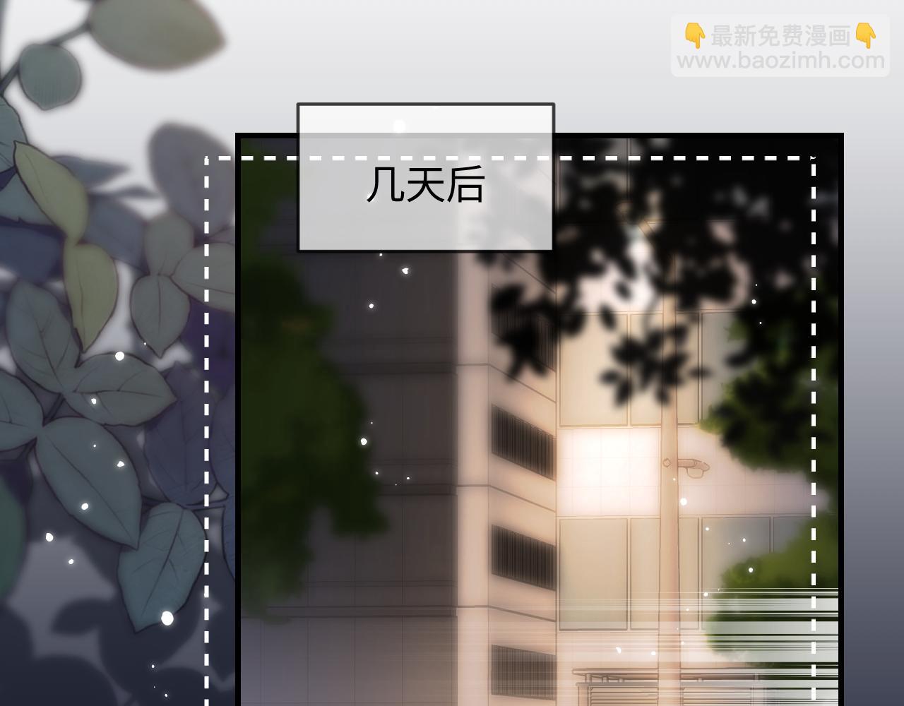 頂流夫婦有點甜 - 第60話 可愛片段🎬(2/2) - 4