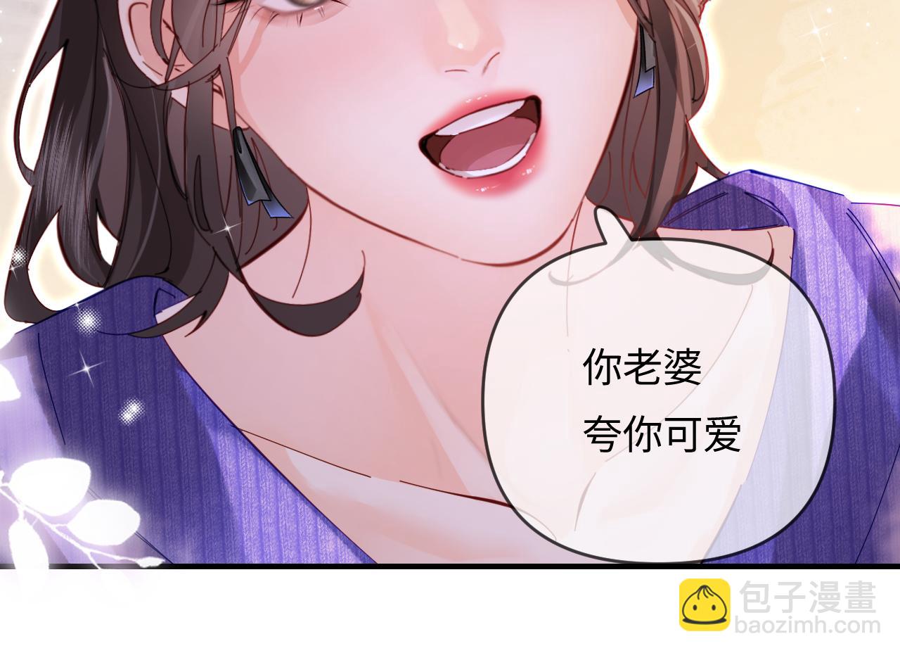 頂流夫婦有點甜 - 第60話 可愛片段🎬(2/2) - 6