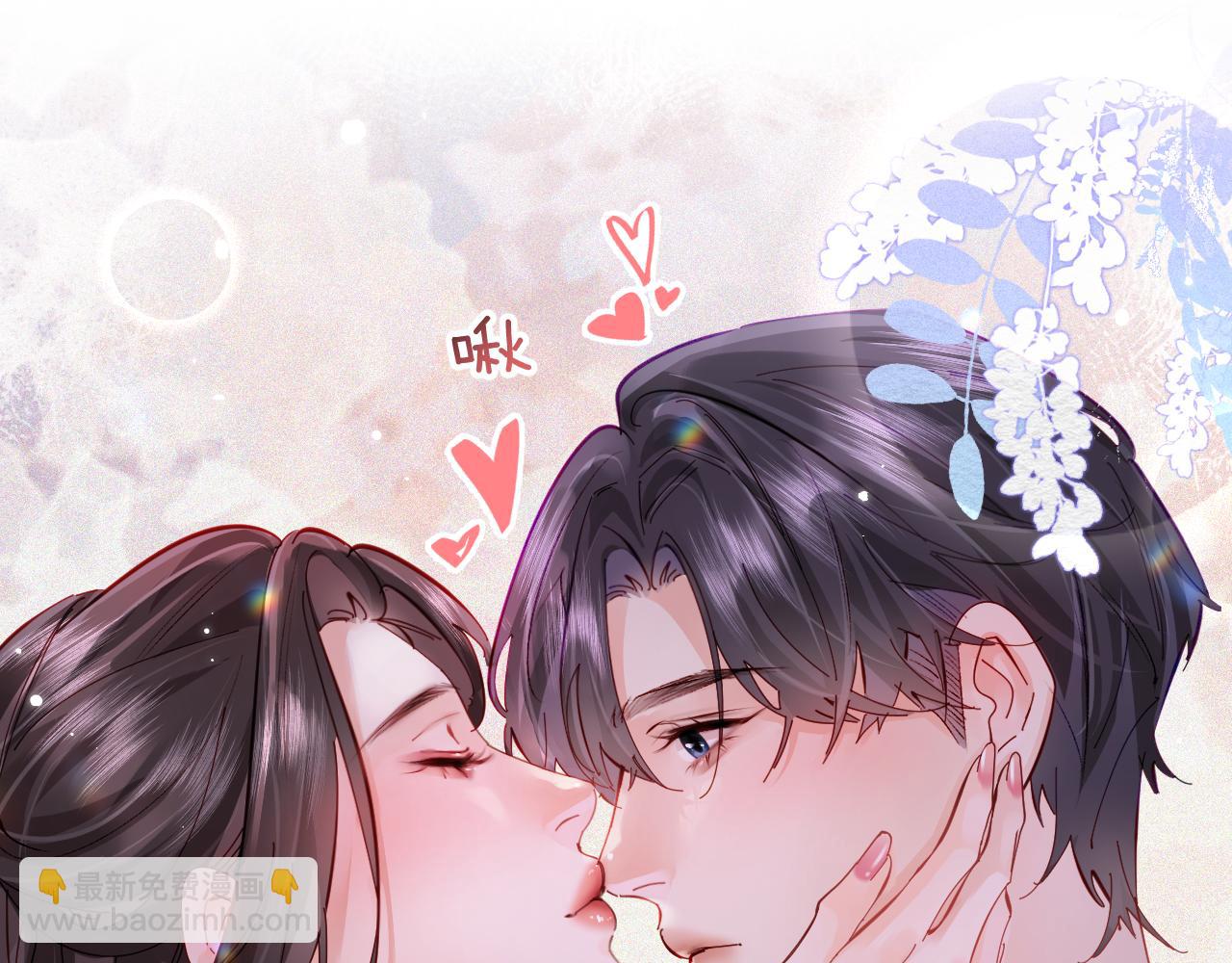 頂流夫婦有點甜 - 第60話 可愛片段🎬(2/2) - 7