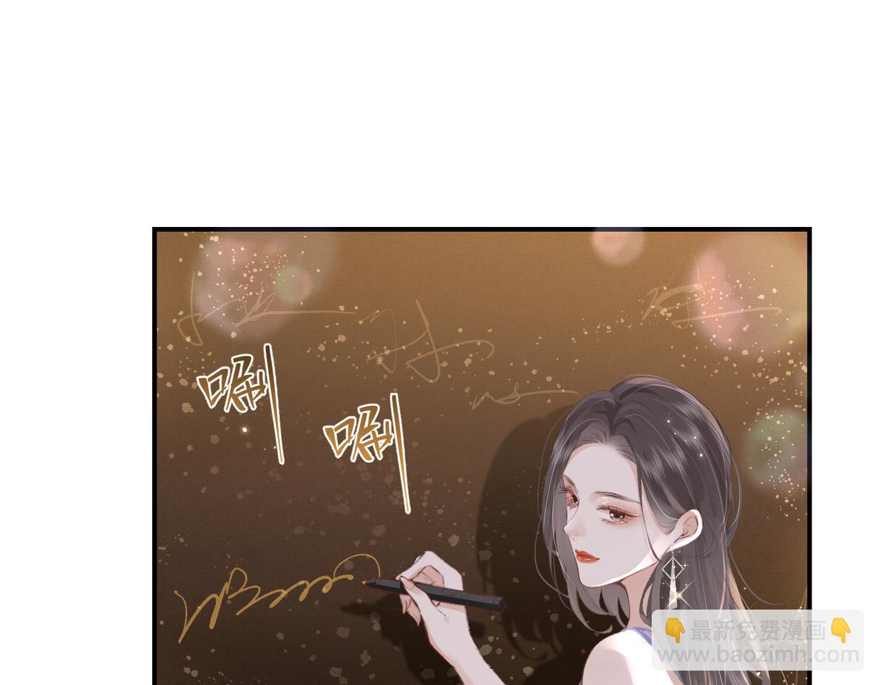 第01话 真假顶流夫妇？(1/4)-第2话