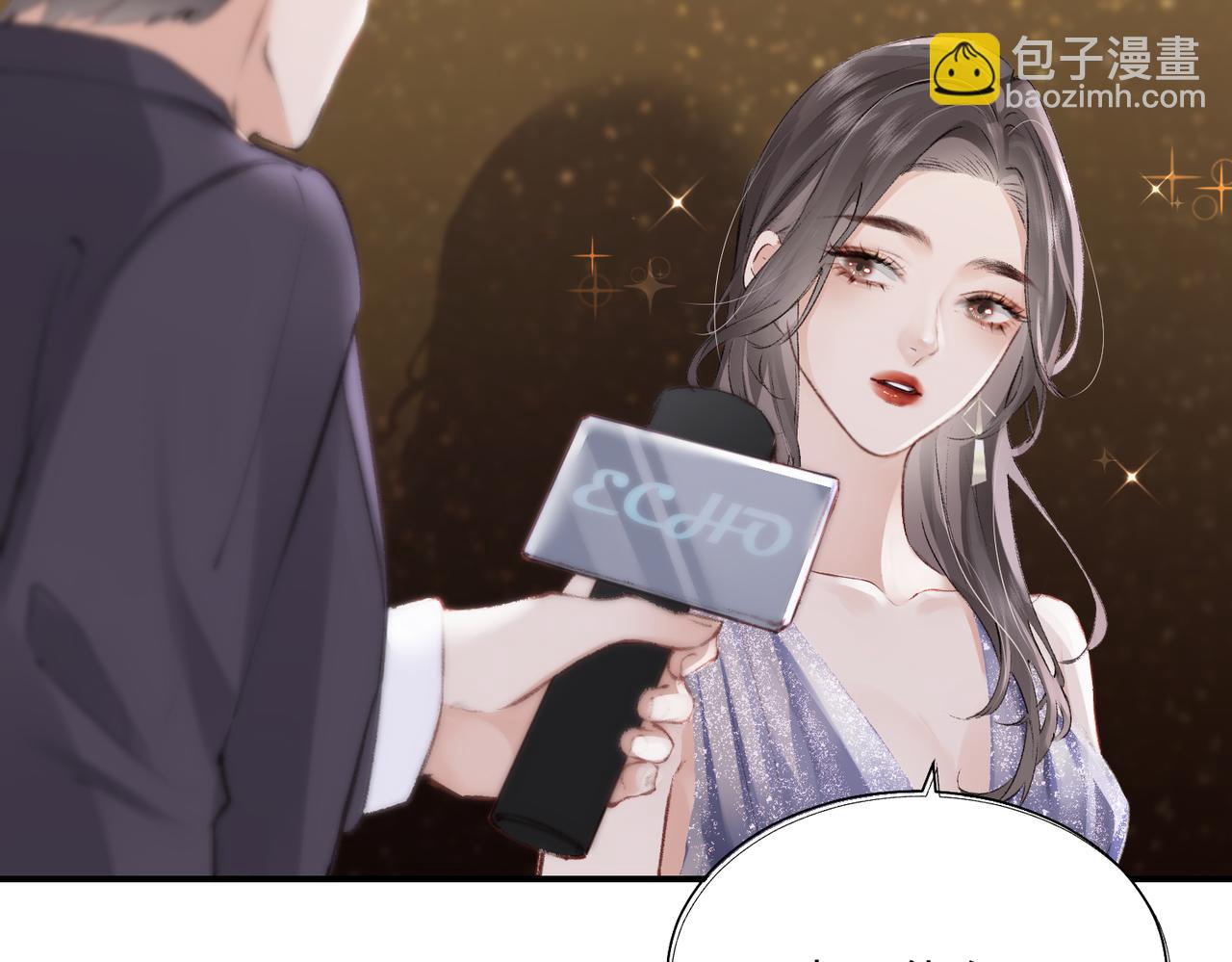 第01话 真假顶流夫妇？(1/4)-第2话