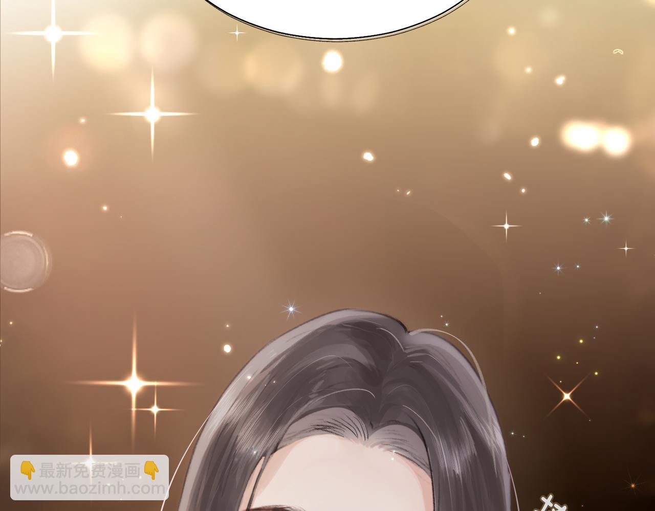 第01话 真假顶流夫妇？(1/4)-第2话