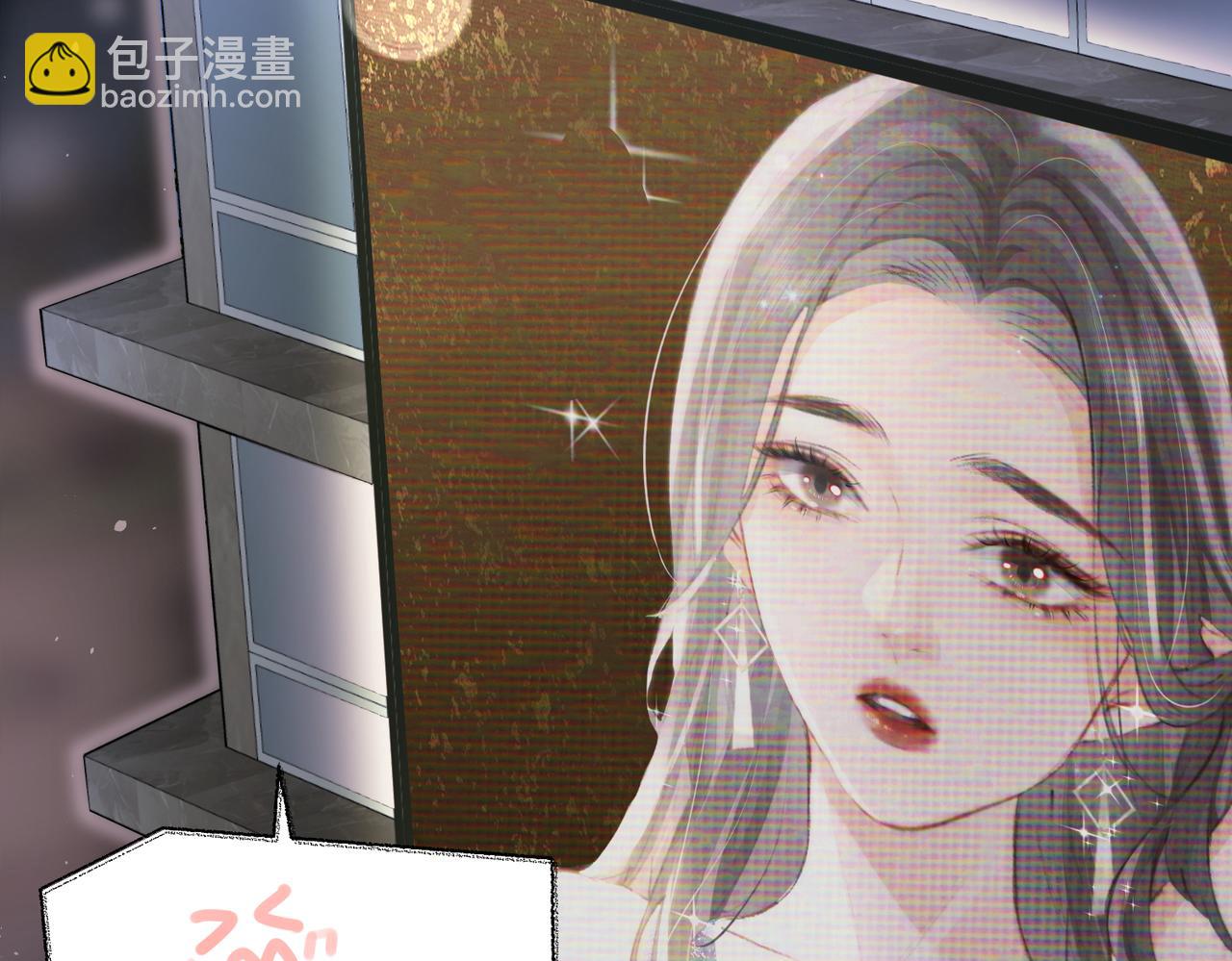 第01话 真假顶流夫妇？(1/4)-第2话