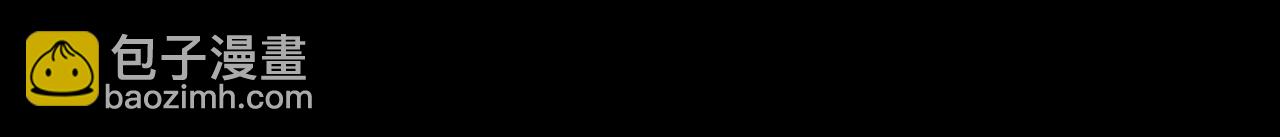 第01话 真假顶流夫妇？(1/4)-第2话