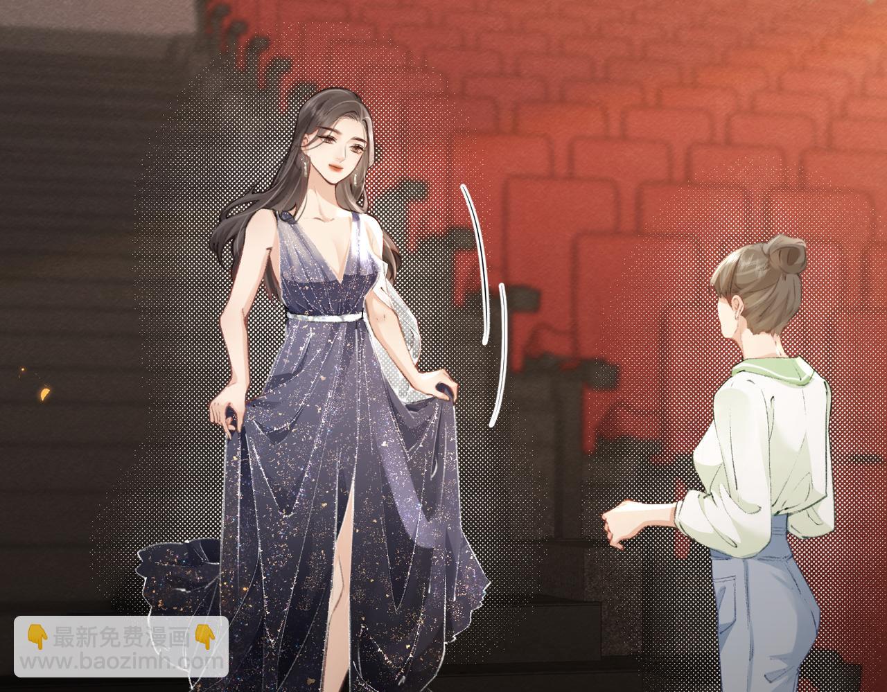 第01话 真假顶流夫妇？(1/4)-第2话