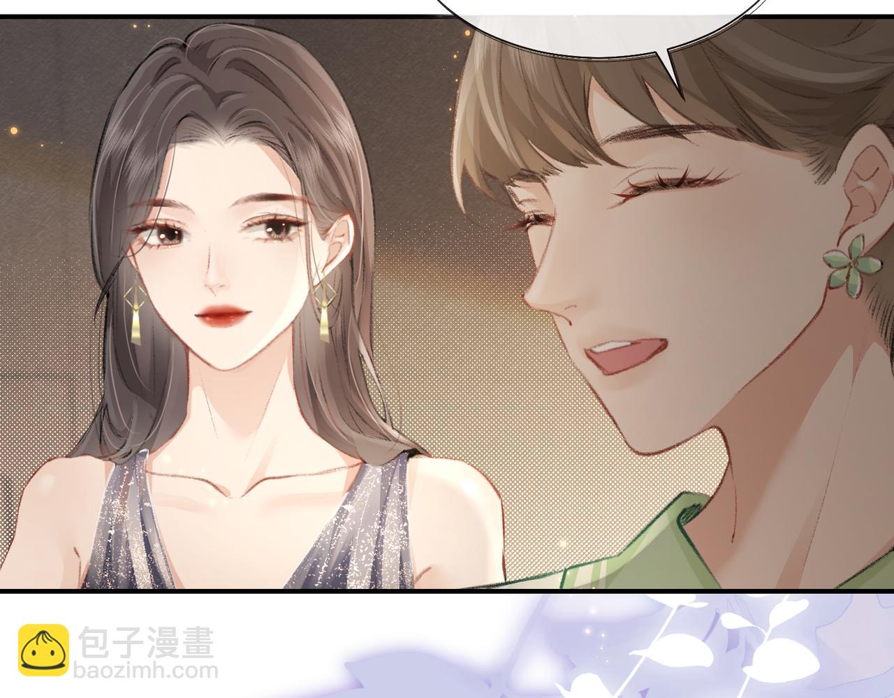 第01话 真假顶流夫妇？(1/4)-第2话