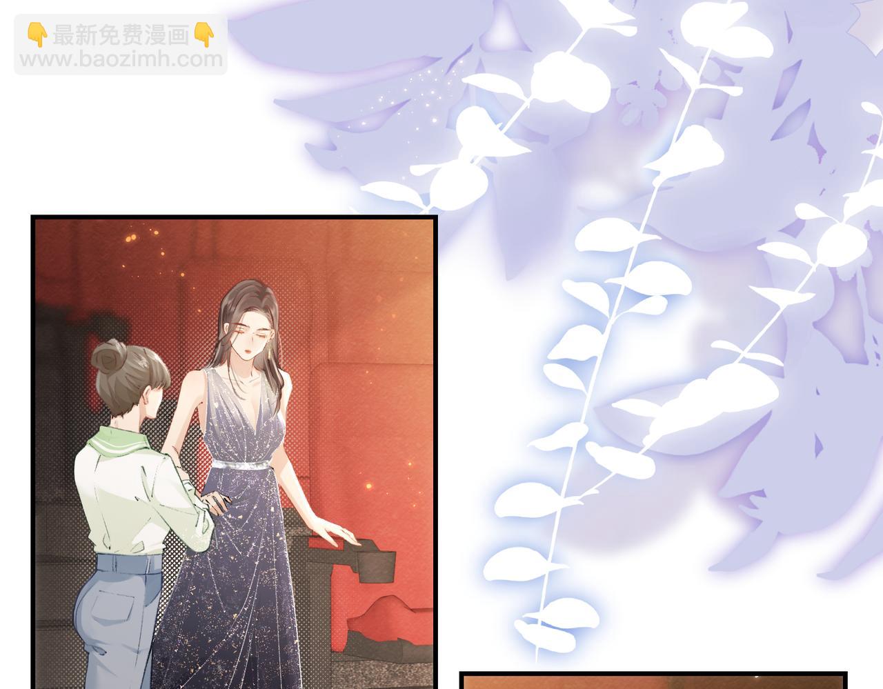 第01话 真假顶流夫妇？(1/4)-第2话