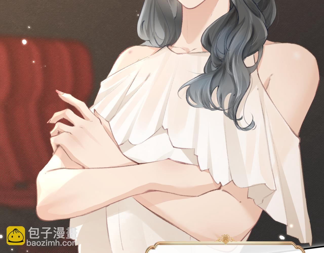 第01话 真假顶流夫妇？(1/4)-第2话