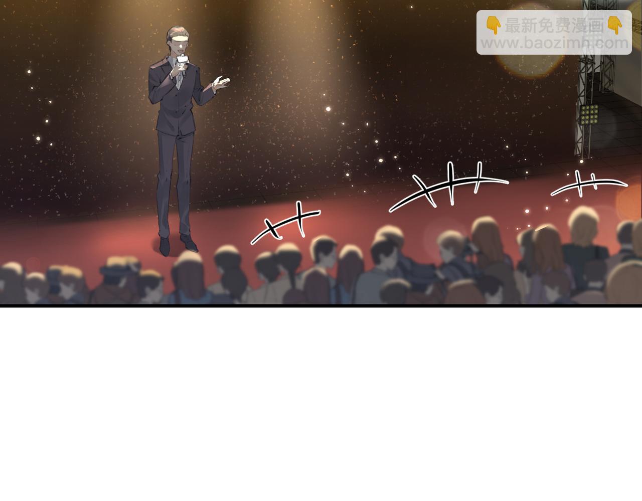 第01话 真假顶流夫妇？(1/4)-第2话