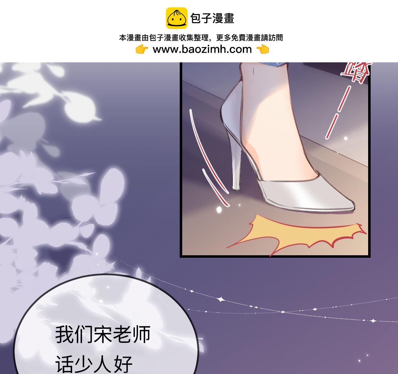 第10话 那你为什么哭？(1/3)-第12话