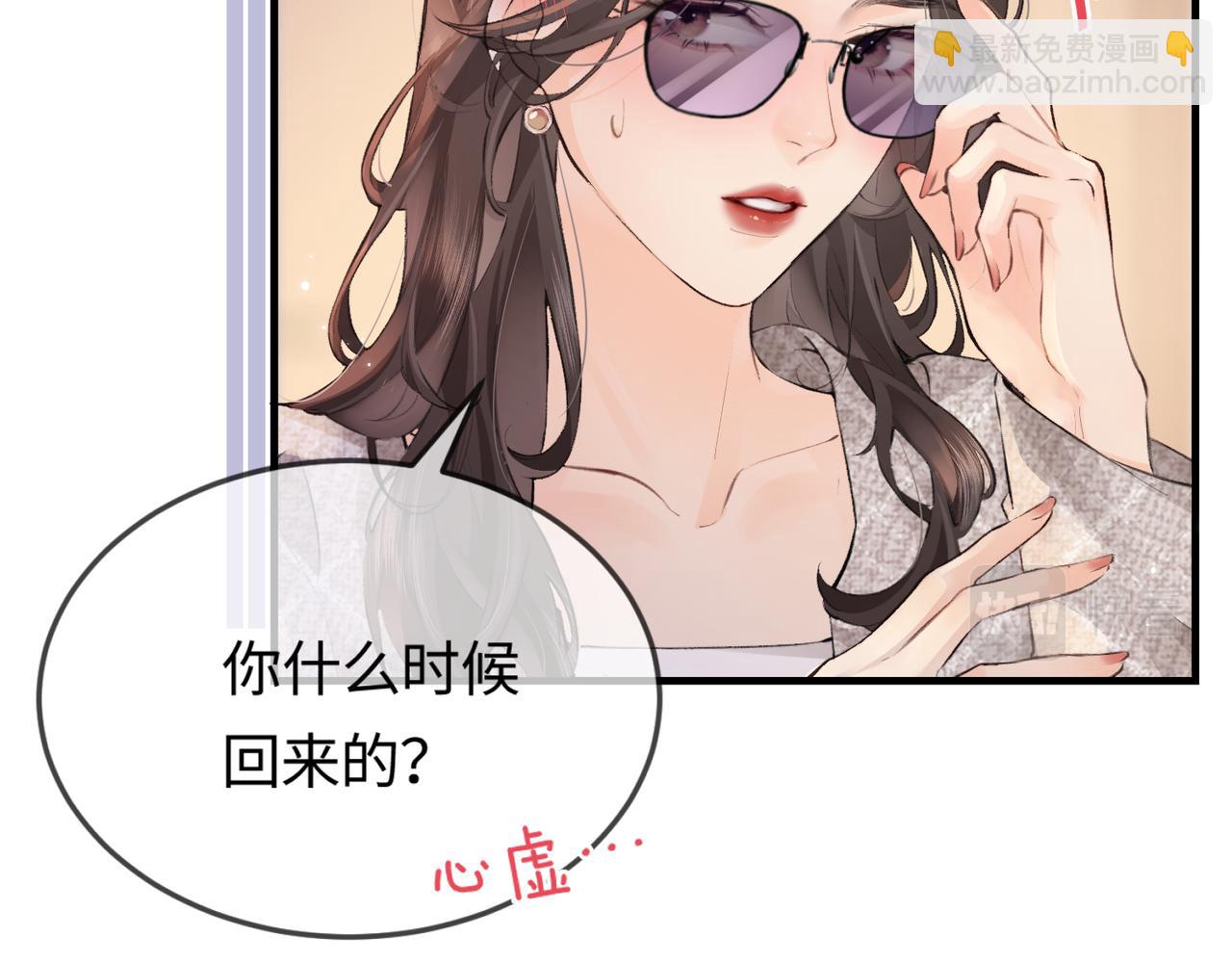 第10话 那你为什么哭？(1/3)-第12话