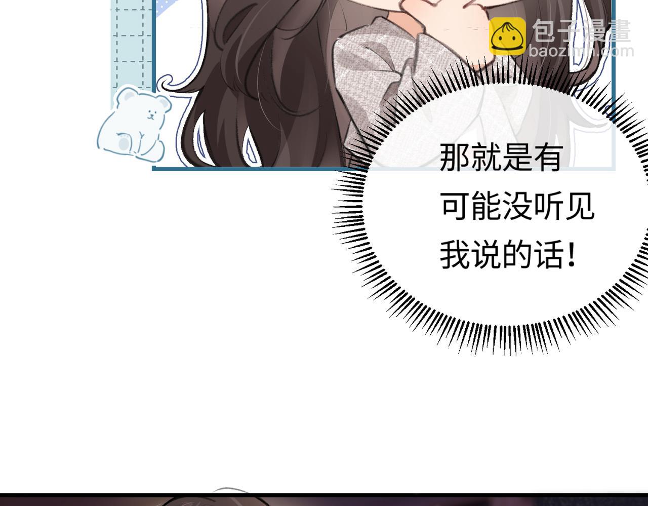 第10话 那你为什么哭？(1/3)-第12话