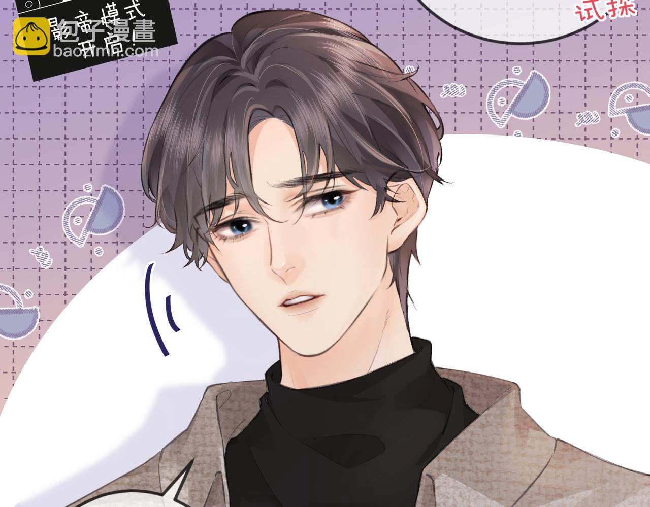 第10话 那你为什么哭？(1/3)-第12话